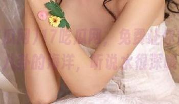 17吃瓜网，免费让你置身于八卦的海洋，听说水很深哦