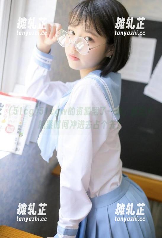 51cg 51cgw的资源翻了一遍,你还不抓紧时间冲进去占个先?