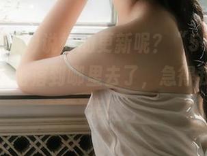 说好的更新呢？“51cg吃瓜”汇总都沦落到哪里去了，急得我想跳起来！