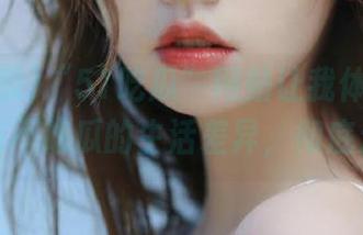 “51吃瓜”网站让我体会到了吃瓜与不吃瓜的生活差异，彻底无语。