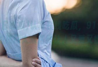 认真在线吃瓜，91今日吃瓜的热门大瓜居然让人又爱又恨！