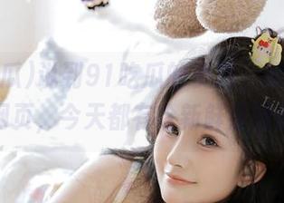 说到91吃瓜的资源，简直是个宝藏网页，今天都有啥新鲜热辣的呢？