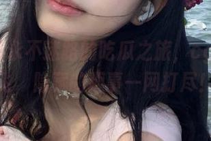 永不迷路的吃瓜之旅，cgw带你飞，隐藏的趣事一网打尽！