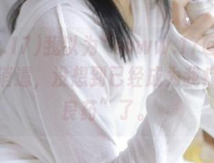 我以为“www.17@”的视频只是消遣，没想到已经成为我疗伤的“良药”了。