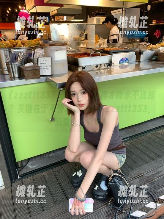 告诉你，怎样才能永不迷路？关键在于不停地划www.zzzttt333，流量让人充电！
