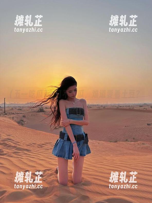今日不吃瓜，难道要看土豆？五一吃瓜最新分享绝不冷场！