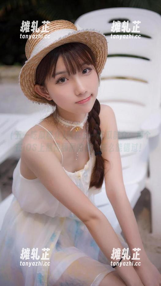 活在五一吃瓜群众：那个在iOS上熬夜舔屏的你，怎么能错过！