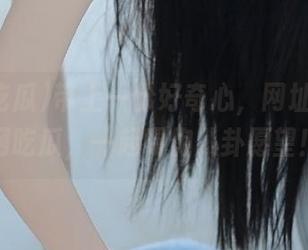 带上一份好奇心，网址直达全网吃瓜，一起喂饱八卦愿望！