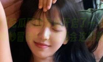 吃瓜网的导航开启了一场在线观看的奇妙冒险！没想到会这般精彩！