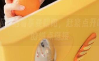 躺着享受朝阳，赶紧点开吃瓜网的爆点链接