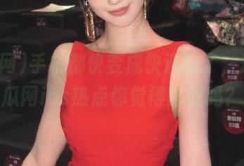 手机都快变成快递盒了，这些吃瓜网ios热点你觉得靠谱吗？
