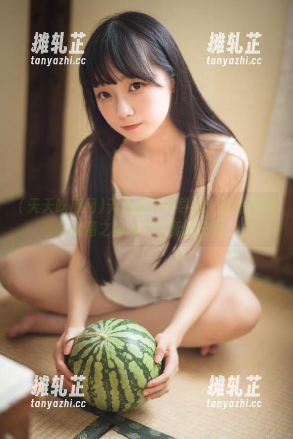 天天吃瓜网导航：在乌龙和戏精之间寻求平衡的生活