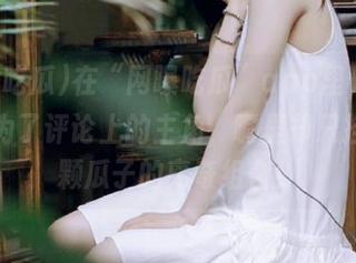 在“网曝吃瓜”app里，我仿佛成为了评论上的主角，嘴里却只挂着一颗瓜子的离奇组合！