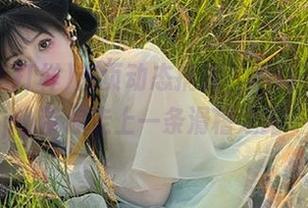 首页动态捕捉，黑料不打样app带你走上一条滑稽之路～