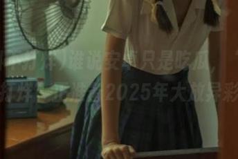 谁说安卓只是吃瓜，“黑料不打烊”正准备2025年大放异彩！