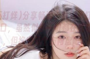 分享畅游于黑料不打烊tttzzz的入口，虽然似乎一切都在我意外之中，但终究是个方向盘吧！