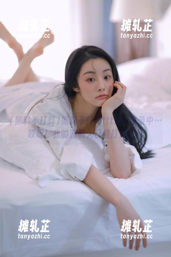 黑料不打烊tttzzz登录中…哎呀！我的脑洞入口被打开了！