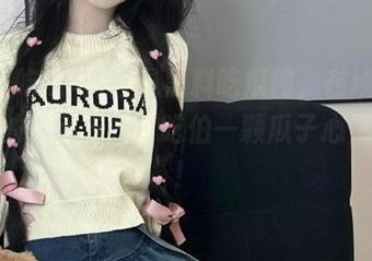 登录黑料吃瓜网，在线享受独特的互动方式，吃伯一颗瓜子心情满分！