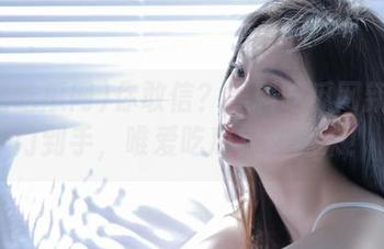 你敢信？黑料吃瓜网新传送门到手，唯爱吃瓜党请速来！