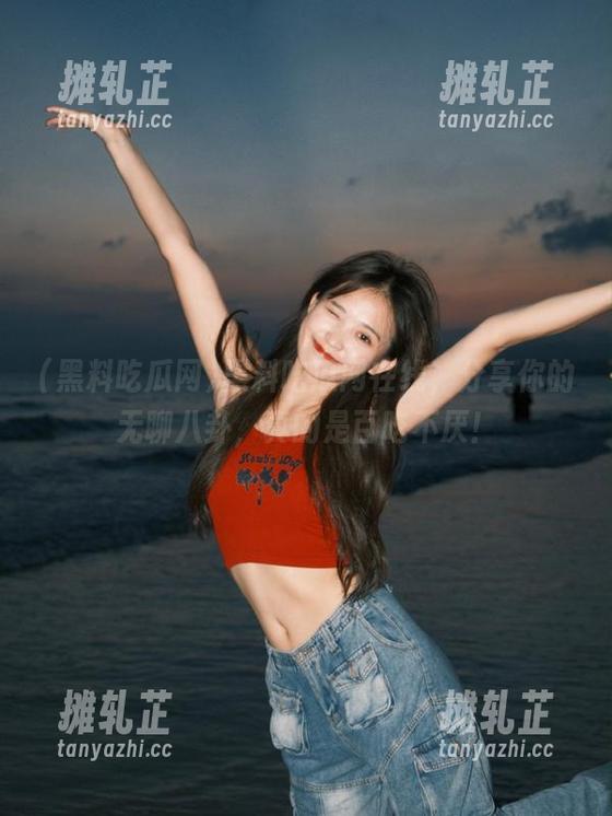 黑料吃瓜网在线，分享你的无聊八卦，真的是百吃不厌！