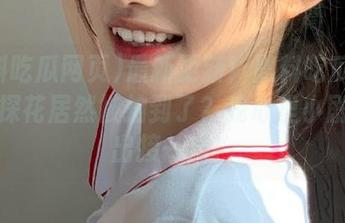 最新更新！黑料吃瓜网页里的探花居然被拍到了？我心里小剧场一出接一出！