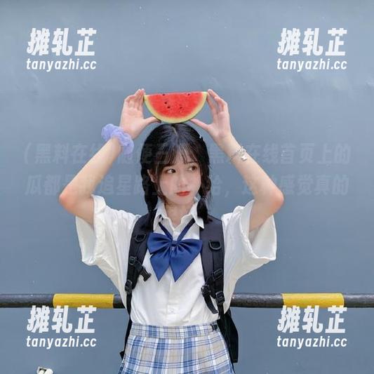 随便三滑，黑料在线首页上的瓜都是我追星路上的补给，这种感觉真的很好。