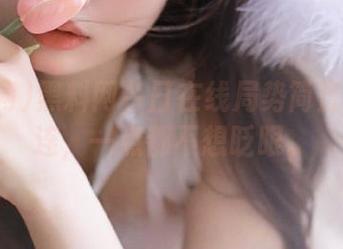 黑料网今日在线局势简直戏剧连连，一点都不想眨眼。